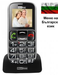 MAXCOM MM462, Българско меню, С ГОЛЕМИ БУТОНИ