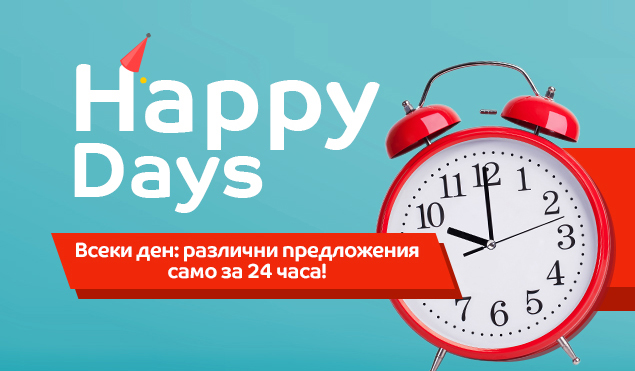 Happy Days в eMAG 10-16 юли 2017! Всеки ден: различни предложения само за 24 ч.