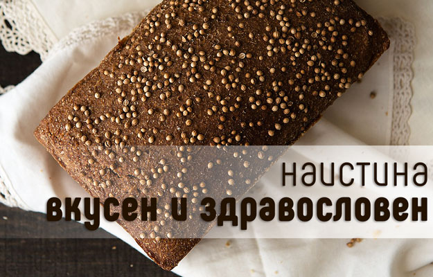 Хлебопекарна с две бъркалки ZEPHYR ZP 1446 A, 850W, 1250 гр, 12 програми, Таймер, Безглутенов хляб, Рецепти