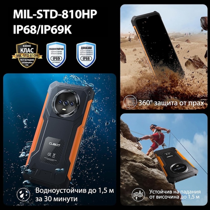 Смартфон CUBOT Kingkong ES Android 14 16GB RAM + 128GB ROM, 48MP камера, 6.56'' дисплей 5000mAh батерия Dual SIM 4G водоустойчив IP68/IP69K orange