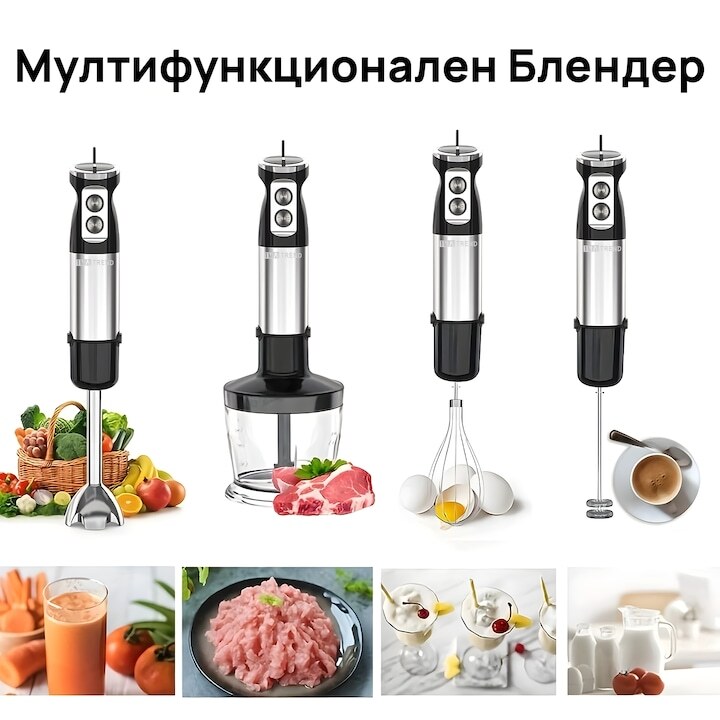 Комплект Блендер 5 В 1, IMA Trend, 1000W Професионален Вертикален Миксер, Нож От Неръждаема Стомана, Безшумен Мотор, 12 Нива На Скорост, Turbo Функция, Чаша 600 Ml, Чопър 500 Ml, Миксер, Аксесоар За Разпенване На Мляко, Мултифункционален, Черен Комплект Блендер 5 В 1, IMA Trend, 1000W Професионален Вертикален Миксер, Нож От Неръждаема Стомана, Безшумен Мотор, 12 Нива На Скорост, Turbo Функция, Чаша 600 Ml, Чопър 500 Ml, Миксер, Аксесоар За Разпенване На Мляко, Мултифункционален, Черен